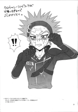 Page 22 of BOY FUCKERS