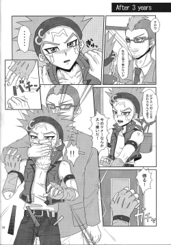 Page 23 of BOY FUCKERS