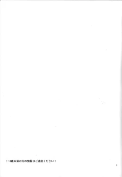 Page 2 of BOY FUCKERS