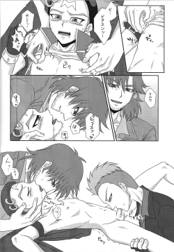 Page 9 of BOY FUCKERS