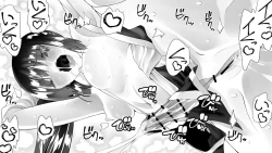 Page 109 of Kunoichin 2