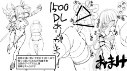 Page 114 of Kunoichin 2