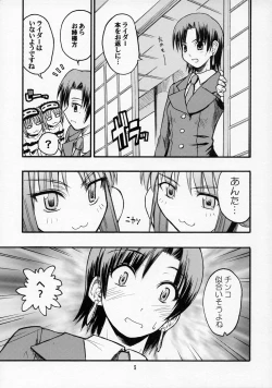 Page 4 of Itsukame Baby