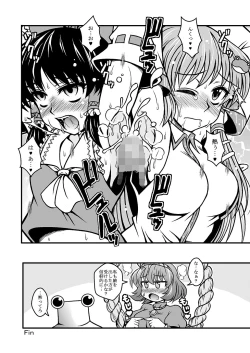 Page 18 of THE·Gotta Sho