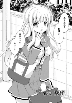 Page 36 of Otome Switch