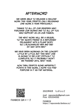 Page 34 of Osananajimi no Mama to Toilet de Mechakucha Sex Shita