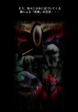 Page 10 of Shiroi Oka Dono