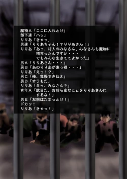 Page 110 of Shiroi Oka Dono