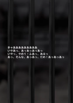 Page 113 of Shiroi Oka Dono