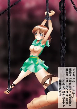 Page 36 of Shiroi Oka Dono