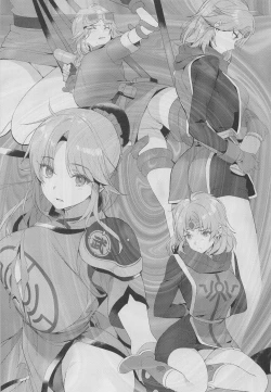 Page 20 of Kimi wa Dorei.