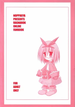 Page 20 of [NoppikiyaScreenshot!