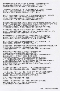 Page 4 of TH Stiletto