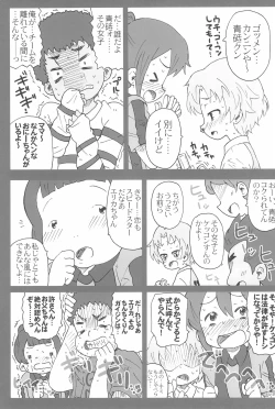 Page 29 of Speed Star no Yuuutsu