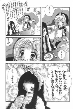 Page 11 of LOVE FLASH FEVER