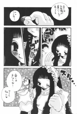 Page 14 of LOVE FLASH FEVER