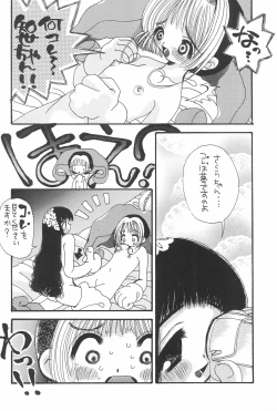 Page 16 of LOVE FLASH FEVER