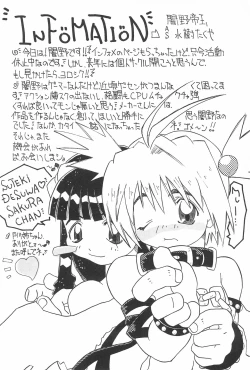 Page 38 of LOVE FLASH FEVER