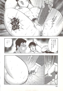 Page 143 of Maihime Chijoku no Lesson