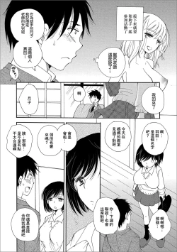 Page 2 of 性感・料理教室II
