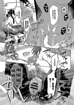 Page 15 of 睡眠彼女第六夜