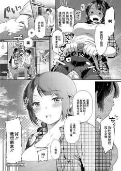 Page 22 of 睡眠彼女第六夜