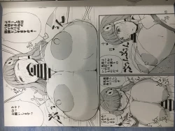 Page 10 of 神様LESSON 燃えるゴミ