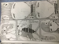 Page 7 of 神様LESSON 燃えるゴミ