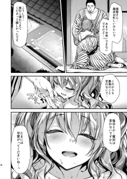 Page 17 of Kashima to Love Love Soushuuhen