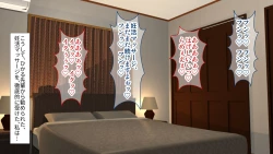 Page 251 of 若妻御用達!妊活オイルマッサージ店 ～瀬尾しおりの場合～