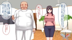 Page 8 of 若妻御用達!妊活オイルマッサージ店 ～瀬尾しおりの場合～