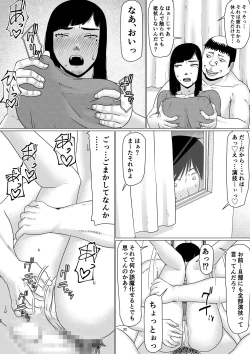 Page 33 of Chierikan