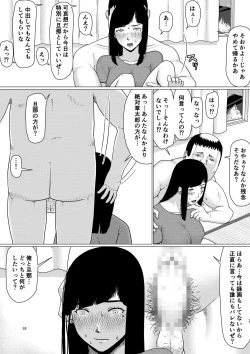 Page 34 of Chierikan