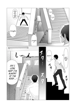 Page 7 of Hito ni Mienai Youkai nara Nani shite mo Gouhou!? 3 | If She’s an Invisible Youkai, I Can Fuck Her All I Want, Right!? 3