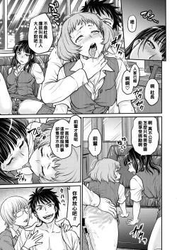 Page 17 of OL調教―尻叩き（Chinese）