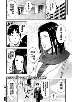 Page 20 of Part Time Life