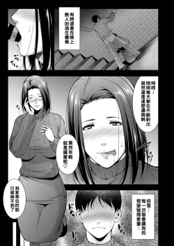 Page 5 of Part Time Life