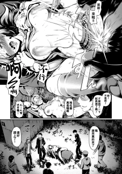 Page 15 of Live Chat Wife