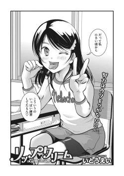 Page 6 of Little Girl Strike Vol. 24