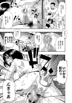 Page 135 of COMIC Mate Legend Vol. 47 2022-10