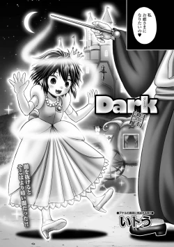 Page 192 of COMIC Mate Legend Vol. 47 2022-10