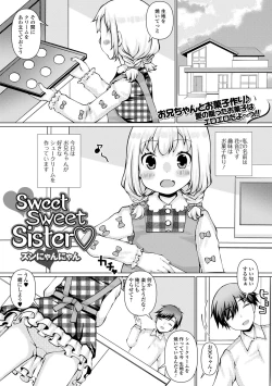 Page 211 of COMIC Mate Legend Vol. 47 2022-10