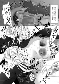 Page 37 of COMIC Mate Legend Vol. 47 2022-10