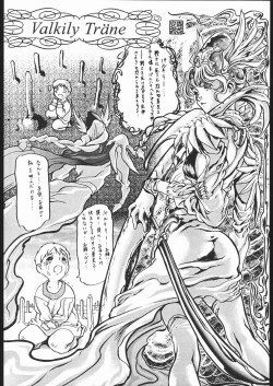 Page 27 of Rakuen Toshi 6