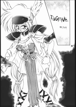 Page 32 of Rakuen Toshi 6