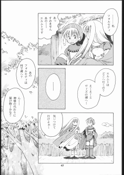 Page 48 of Rakuen Toshi 6