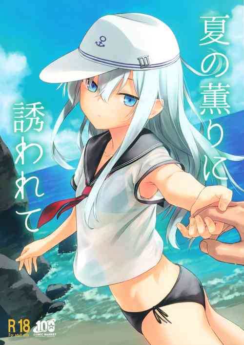 Download Natsu no Kaori ni Sasowarete