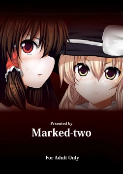 Page 14 of Touhou Bangohan