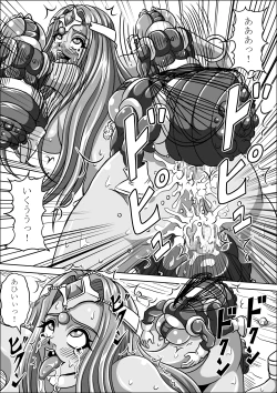 Page 27 of Hae Benki Shimai