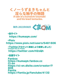 Page 28 of Kunoichi Uzumaki-chan to Midara na Shokushu no Monogatari